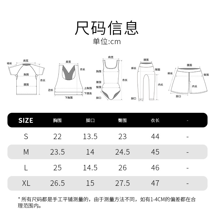SK0405中文详情页 (4).jpg