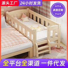 子供用のベッドとブロードバンドのガードレールの実木ベッドの男の子と女の子の子供用ベッドのシングルベッドのベビーベッドは大きいベッドをつなぎ合わせます。