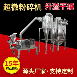 混合机;真空干燥机;箱式干燥设备