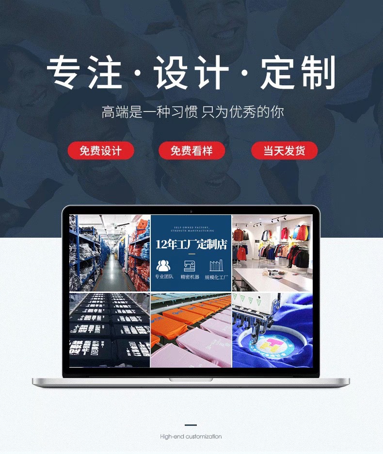 详情图