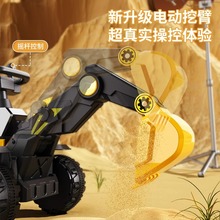 QGSO儿童挖掘机玩具车可坐人男孩遥控电动挖土机可坐大型号工程车
