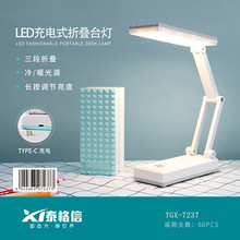 ̩����7237���̨���o�ە����W������led�ۯB��W���ɲ�Q��