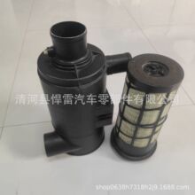 1620142 AF4264 P616742 air Filter 1620142 AF4264 PA5582