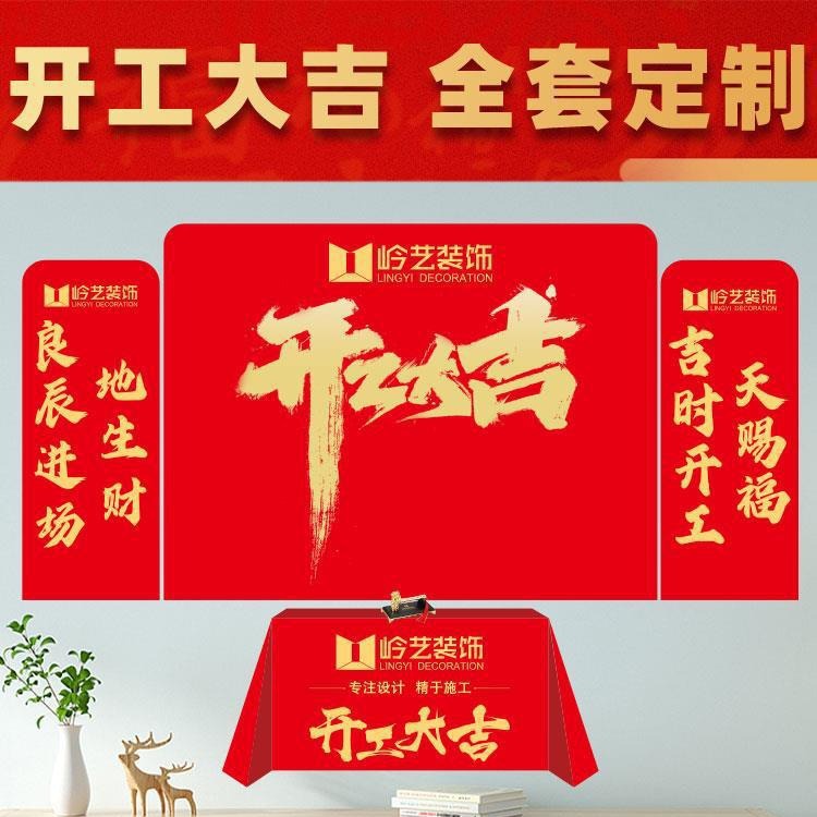 工锤龙头锤开工大吉锤装修公司质量锤金色开工仪式用品开工锤子