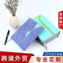 精装笔记本定制logo三折磁扣带日历手账本子韩国圆背小清新日记本