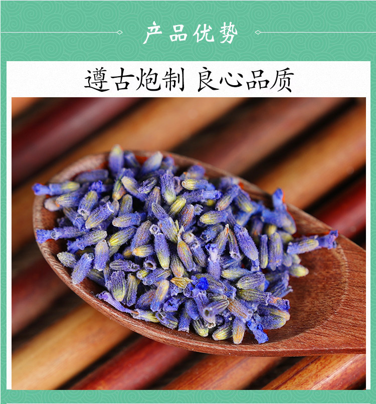 Premium Dried Lavender Buds Xun Yi Cao 500g Culinary Grade Loose Flowers for Tea Sachets and Crafts quality and texture