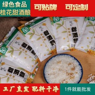 �С�׹�����100g�GɫʳƷТ���خa��������׾�ԭ�Ŵ��