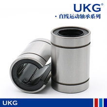 LM16UUֱ���\���S�� LME40UU �ߴ�40*62*80 �L�����߾���