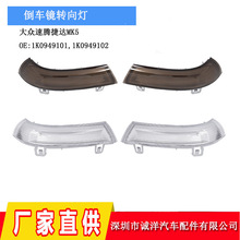 �����ڴ��ڽݴ�߶���5���Ӿ�ת��ָʾ��MK5ת���źŵƵ������ߵ�
