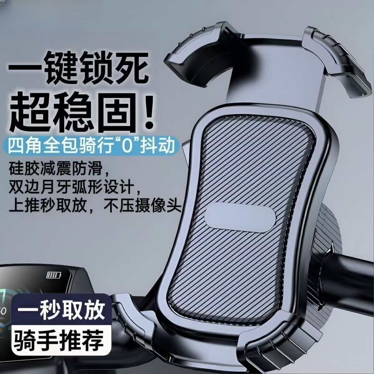 Coche eléctrico, soporte para teléfono móvil, batería, navegación para bicicletas, ciclista para llevar, marco para motocicletas, equipo de ciclismo, montaña 2025