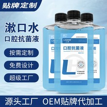 �������Q����ˮ�־��t�ü�500ml�ښ����¿�ǻ����ҺOEM�S�Ҵ��ӹ�