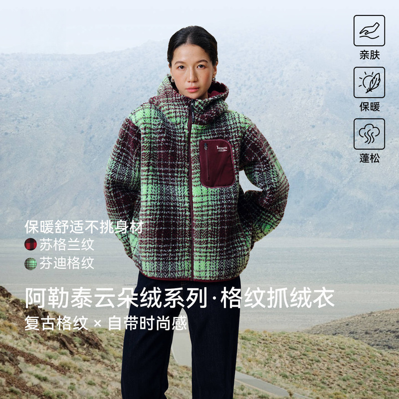 Classic Retro Plaid Lamb Jacket, Soft and Warm Fleece Jacket, Same Style for Men and Women