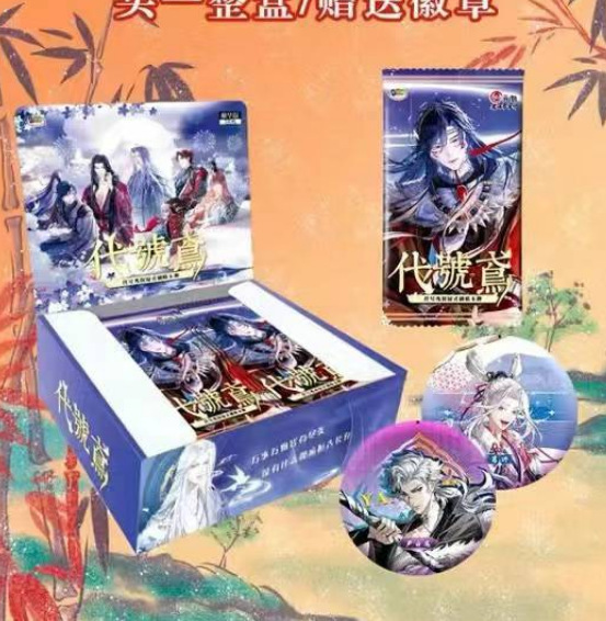 新商品のネットの爆発的な人気娘の幻想カードの新工芸カードは速売通の対外貿易の生放送カードに適しています。|undefined