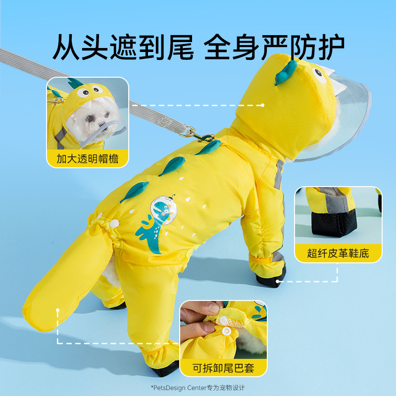 Perro de cuatro patas todo incluido pequeño dinosaurio con tracción impermeable con cola impermeable poncho de peluche ropa para mascotas