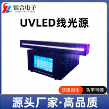 �D�����UVLED����Դ500&times;10mm����̻����|������߅/PCB�T�ӹ̻�