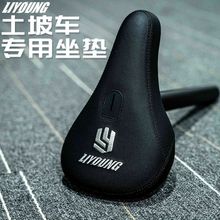 LIYOUNG ����܇����܇���|BMX����Pivotal 30.9 25.4 27.2Ҏ��