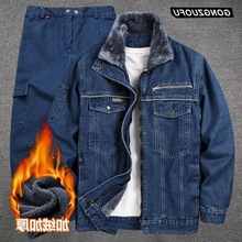 加厚冬季牛仔二棉服加绒外套上衣工作服防烫耐磨保暖电焊劳保工装