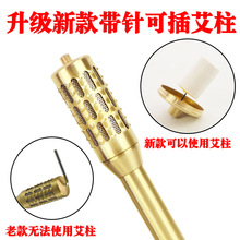 全铜温灸棒艾条棒按摩点熏蒸棒弹簧按压艾灸棒艾灸工具厂家批发