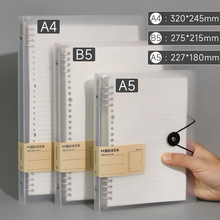 不硌手活页本B5可拆卸笔记本子A5考研记事本A4活页外壳替芯纸