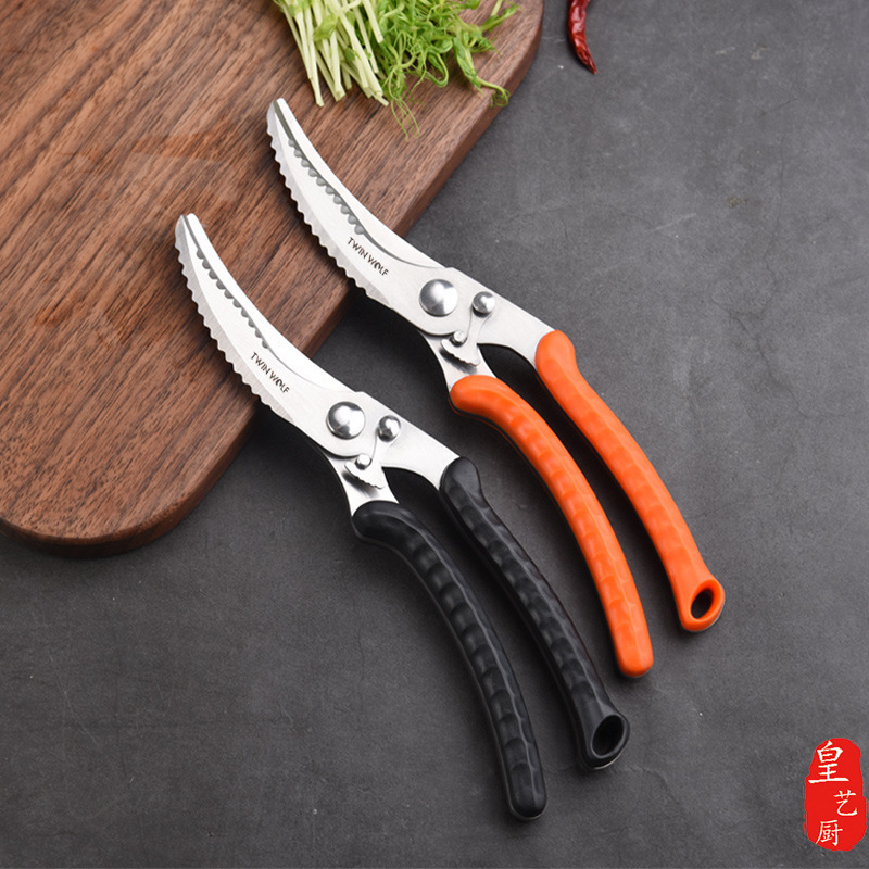 New Full Handle Chicken Bone Scissors with Ridges Handled Multi-Purpose Kitchen Scissors with Automatic Rebound Strong Food Fish Bone Shears