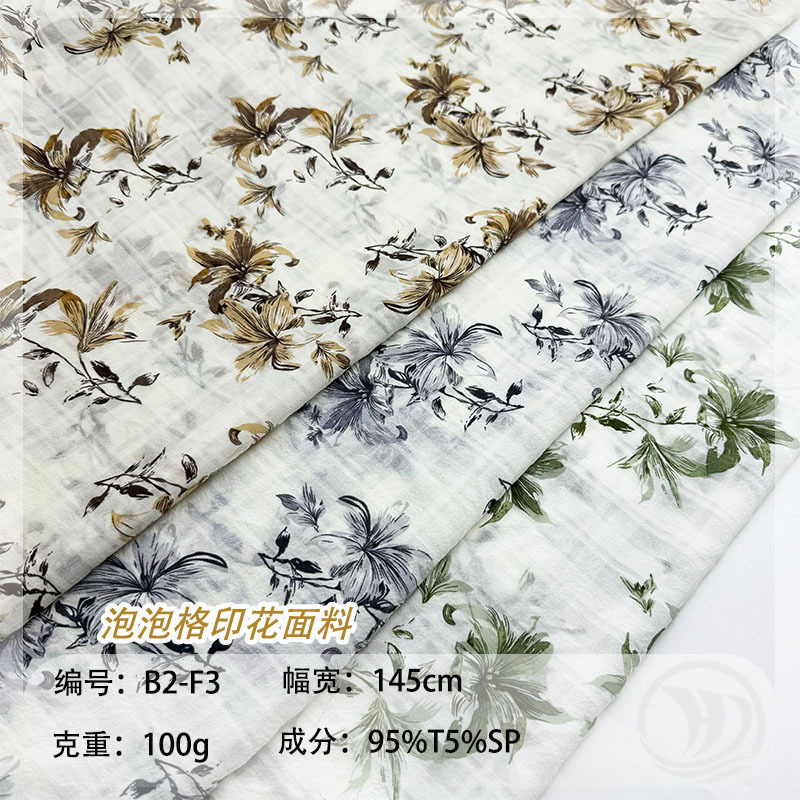 新款现货100g泡泡格雪纺碎花印花面料 春夏时装连衣裙休闲服头饰