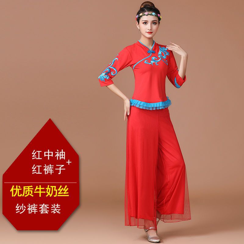 [Xiangyun] Big red mid-sleeve + bright red mesh pants