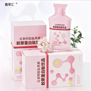 红参阿胶肽燕窝胶原蛋白肽液态饮浓缩小分子肽官方正品OEM ODM