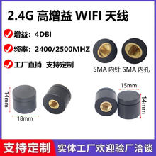 2.4GĢ���^�쾀 �o��wifi·��������ȫ�������ˮ�z���쾀
