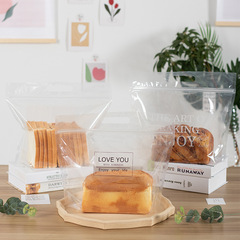 T9J5吐司包裝袋450克手提自封口切片麵包土司袋子烘焙透明打包袋2