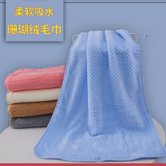 タオルサンゴのベルベットパイナップルのハニカム洗面タオル速乾柔らかい吸水家庭用シンプルなギフトタオル卸売り
