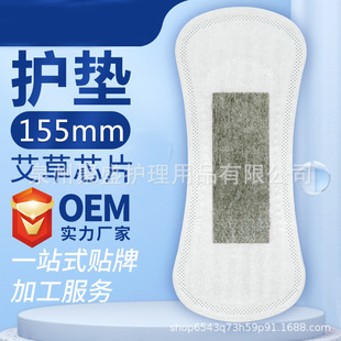 Tea Polyphenol Sanitary Pad antibacterial Ultra Thin Sanitary Pad supplier