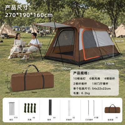 Cross-Border Tent for Outdoor Camping, Portable Two-Room One-Living Room Camping Tent, Outdoor Supplies, Sun Protection and Rainproof, Factory Wholesale (Avtomobil dam çadırları) - small-square-coffee-perfect-for-a-stress-free-getaway-for-two-multiplayer
