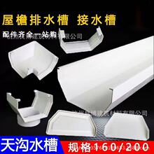 PVC������ܜϹ���ˮ��200��ˮ��160���ܽ�ˮ���̨�N���������