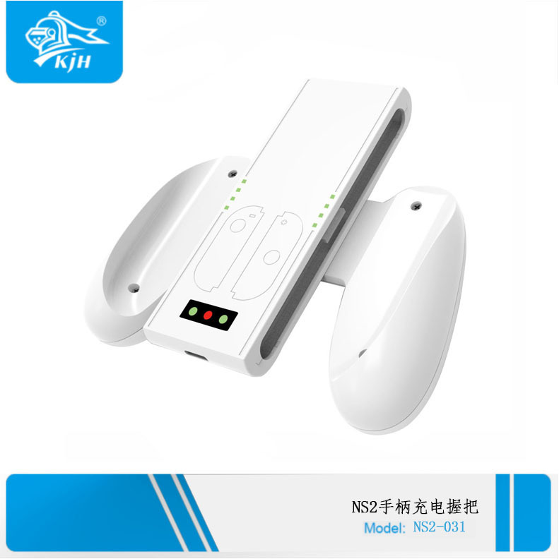 Switch 2左右手柄充电握把 NS2充电手把 swtich2 手柄充电握把|undefined