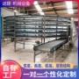 螺旋烘焙冷却定制输送机