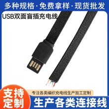 �Լ�Դ�^���S��������USB�p��ä���늾�2о�����⾀�l������늾�