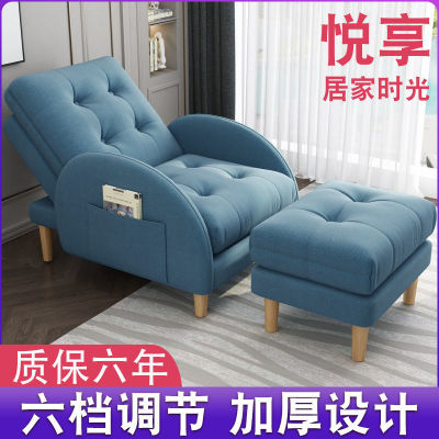 Lazy man Tatami balcony Small apartment multi-function Lazy man sofa deck chair Dual use Single sofa chair