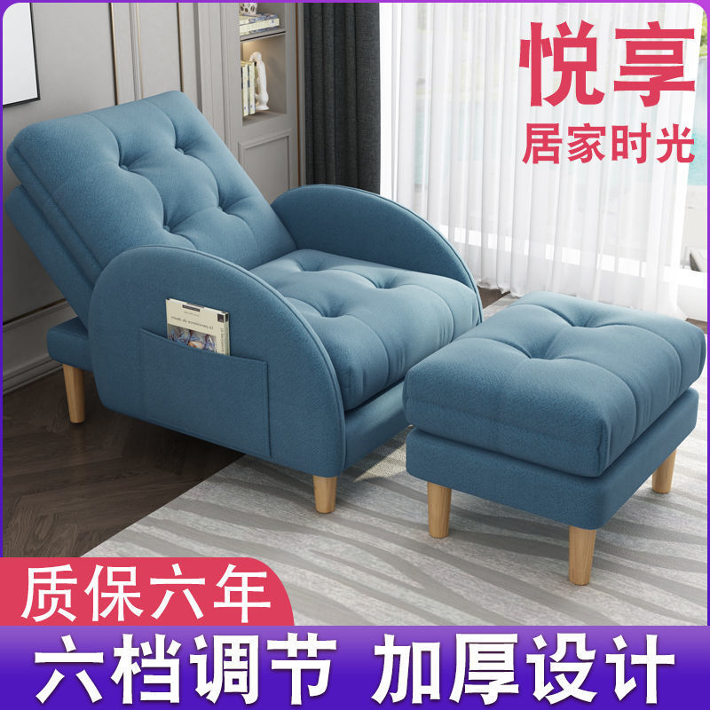Lazy man Tatami balcony Small apartment multi-function Lazy man sofa deck chair Dual use Single sofa chair