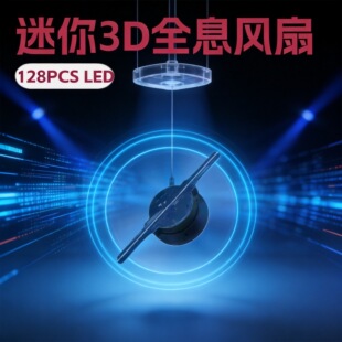 15���������ֱֳ�yʽ3DȫϢ�L������LEDȫϢ�L��ȫϢ����3D����