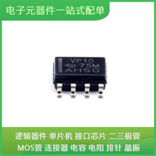 SN65HVD10DR SOIC-8 CD4001BM96 ADM3315EARUZ ADG419BRZ-REEL7 A