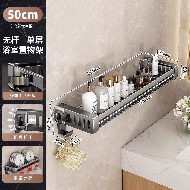 Скрытая полка с присоской для хранения в ванной, туалетная корзина без сверления, настенное подвесное хранение у раковины