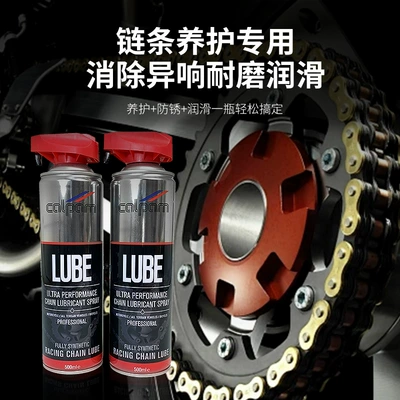 Cross-Border Chain Maintenance Cleaning Cleaning/curing agent