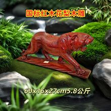 ��ʽ��Ф�ϻ�ľ��ڼ�������黨��ľ�ֹ�������޺�ľ�ϻ�����Ʒ