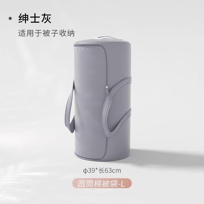 加厚圆形搬家打包袋结实耐用衣服棉被整理袋超大行李被子收纳袋|undefined