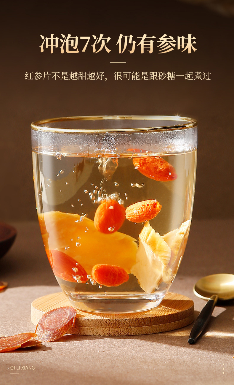 Red Ginseng Slices 130g Jar Korean Red Ginseng Root Slices for Cooking and Decoction preparation