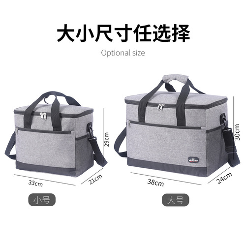New insulated bag large capacity Oxford cloth thickened waterproof ice bag picnic bag Amazon large lunch box bag