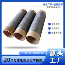 厂家直供316L不锈钢金属导电线梭芯加热片专用低电阻加热车缝芯线