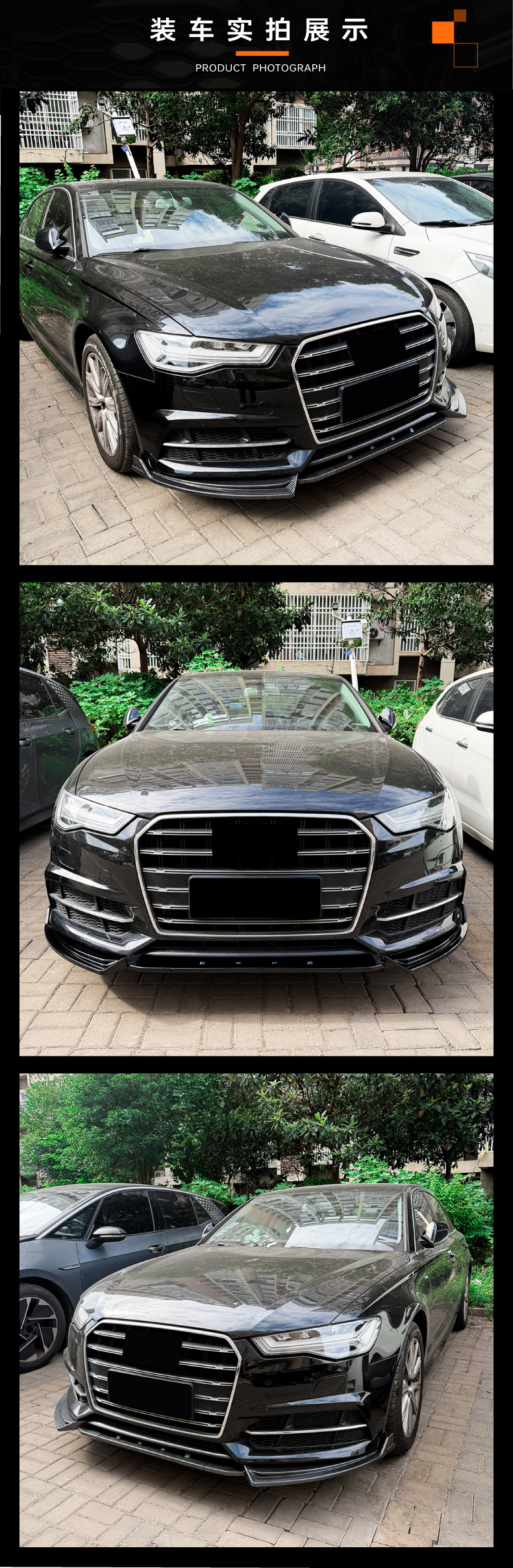 Suitable for Audi A6 S6 C7 late-model Sline 16-18 front bumper, front lip, front spoiler, small body kit modification