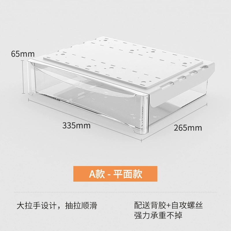 Under-table invisible drawer without punching large capacity hanging desktop drawer storage box with bar installation artifact