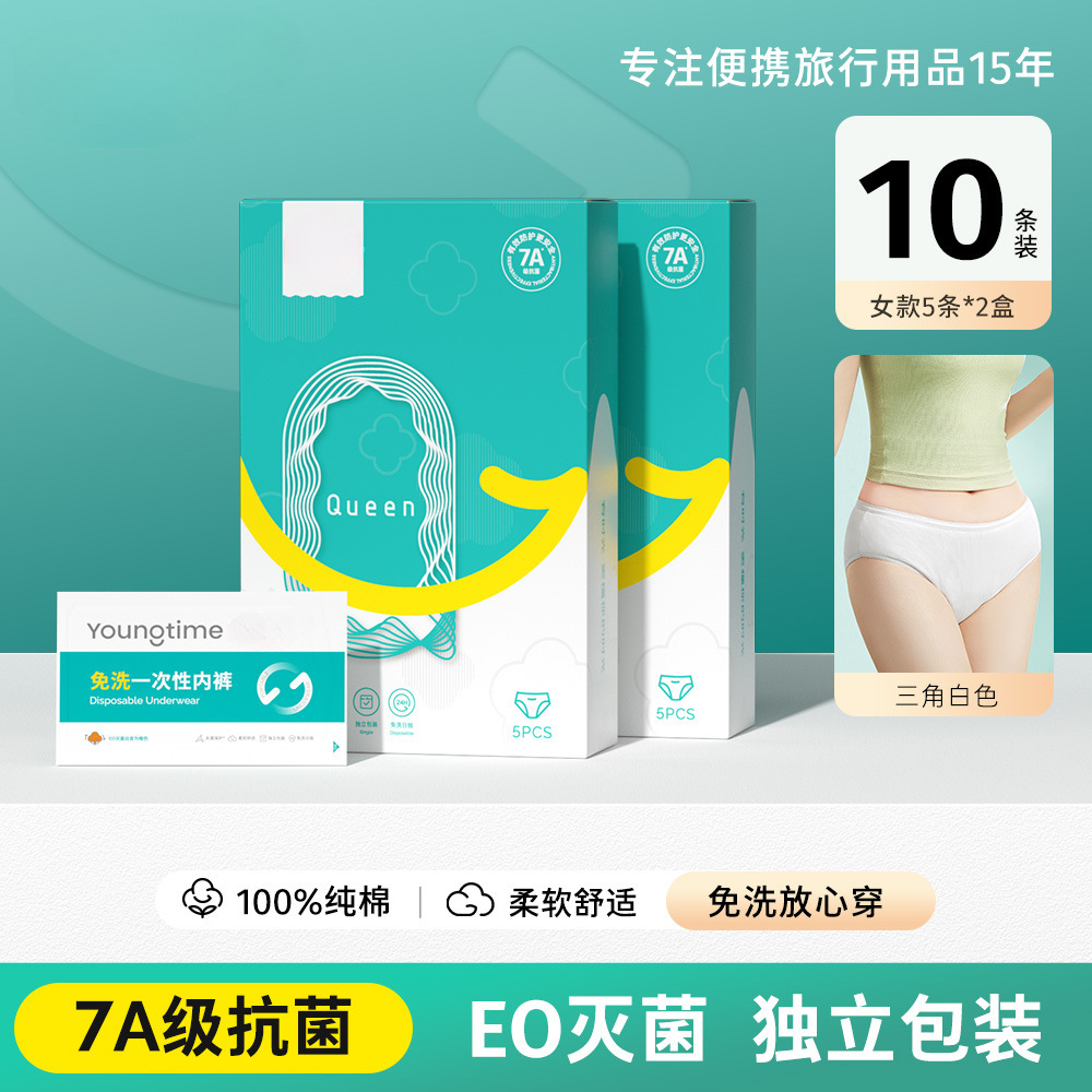 [프라이빗 화이트-여성 10종] A급 순면-7A 항균